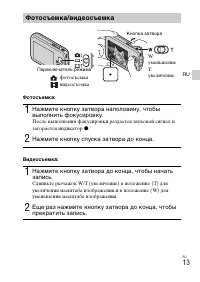 Страница 37