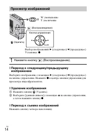 Страница 38