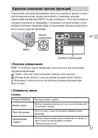 Страница 41
