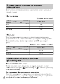 Страница 44
