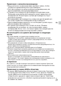 Страница 45