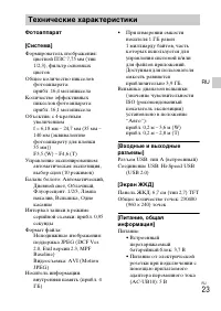 Страница 47