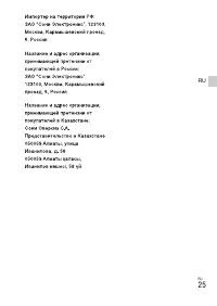 Страница 49