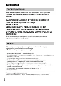 Страница 50