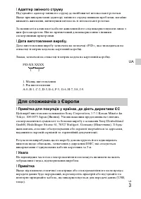 Страница 51