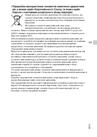 Страница 53