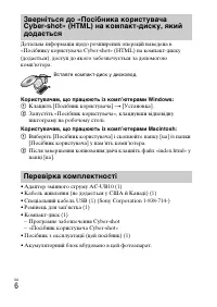 Страница 54