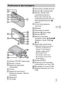 Страница 55