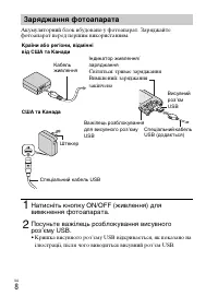 Страница 56