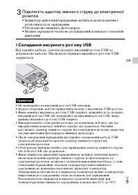 Страница 57