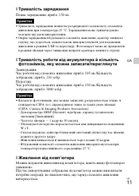 Страница 59