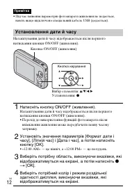 Страница 60