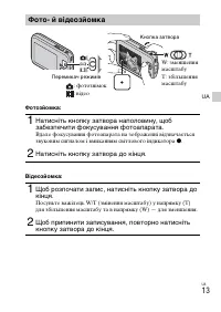 Страница 61