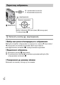 Страница 62