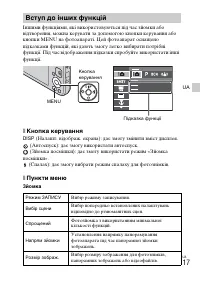 Страница 65