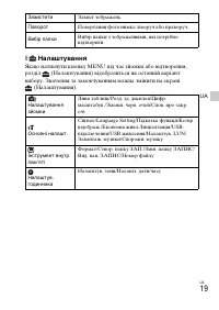 Страница 67