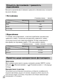 Страница 68