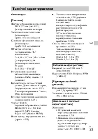 Страница 71
