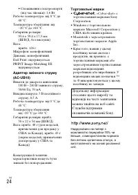 Страница 72