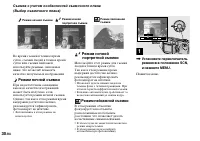 Страница 30