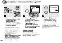 Страница 40