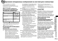 Страница 41