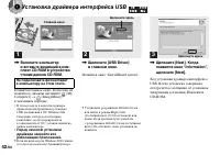 Страница 42