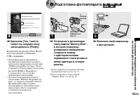 Страница 43