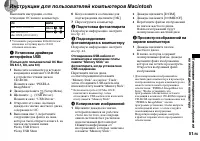 Страница 51