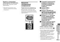 Страница 65