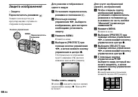 Страница 66