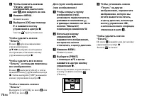 Страница 70