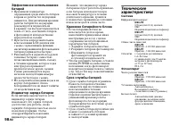 Страница 98