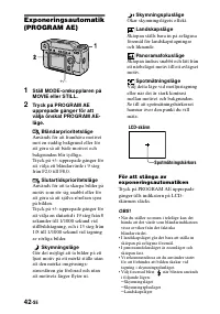 Страница 112