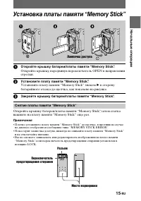 Страница 15