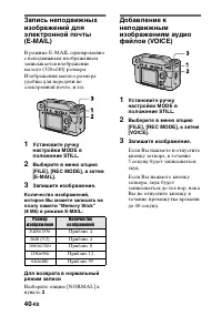 Страница 40
