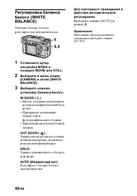 Страница 46