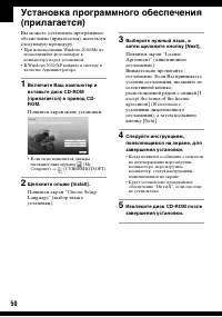 Страница 50