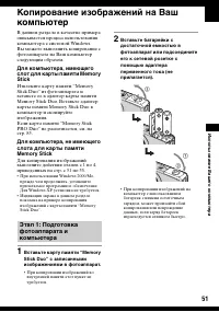 Страница 51
