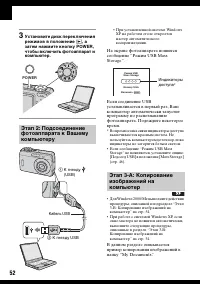Страница 52