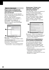 Страница 62