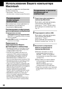 Страница 64