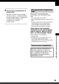 Страница 65