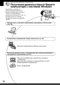 Страница 56