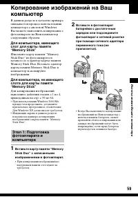 Страница 59