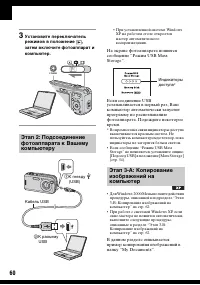 Страница 60