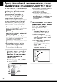 Страница 66