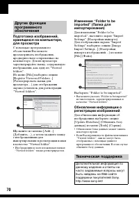 Страница 70