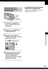 Страница 79