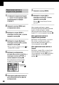 Страница 80